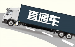 <b>直通車到底要怎么開(kāi)才能少花錢還有轉(zhuǎn)化？</b>