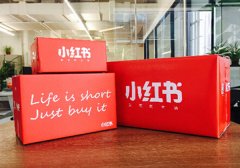 <b>被央媒曝光信息泄露用戶被騙88萬(wàn) 小紅書 怎么了</b>