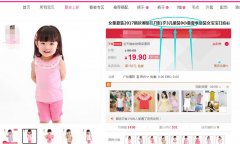 <b>標(biāo)題優(yōu)化誤區(qū)：新手避免這些錯(cuò)誤讓你流量翻番</b>