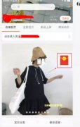 <b>淘寶店鋪流量玩不好？三招教你學(xué)會(huì)微淘吸粉</b>