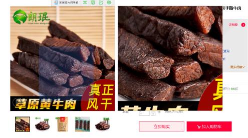 淘寶代運營15963297469