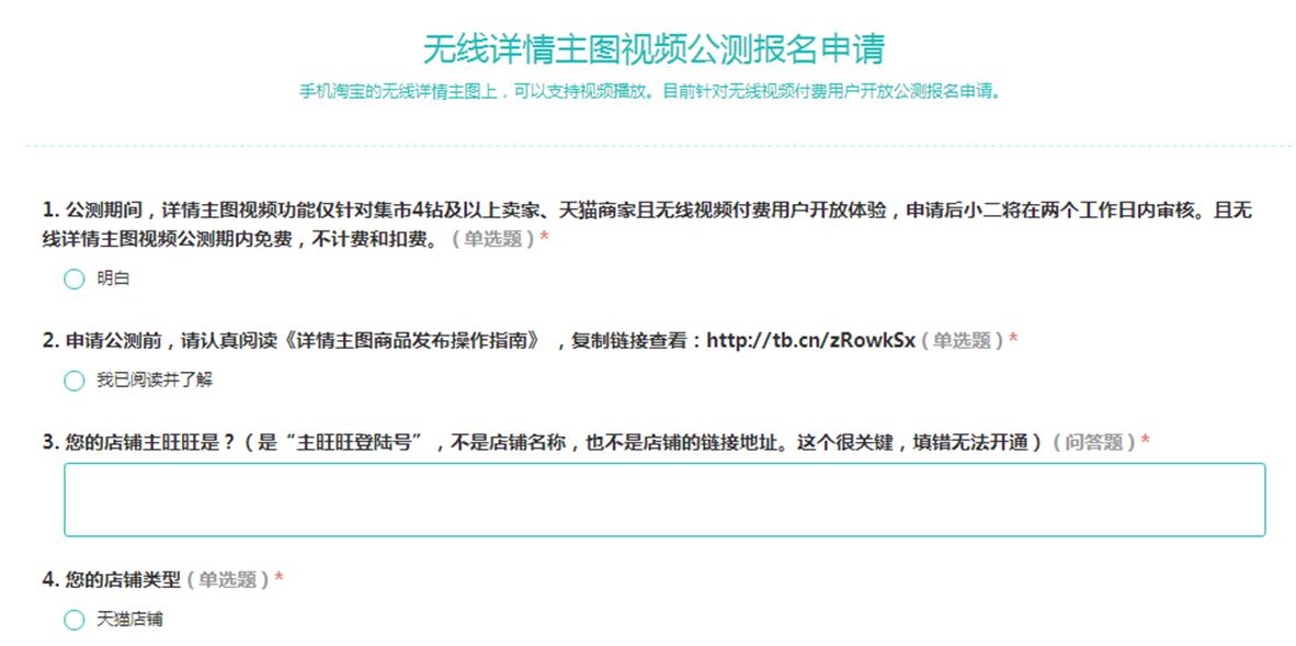 淘寶代運(yùn)營15963297469