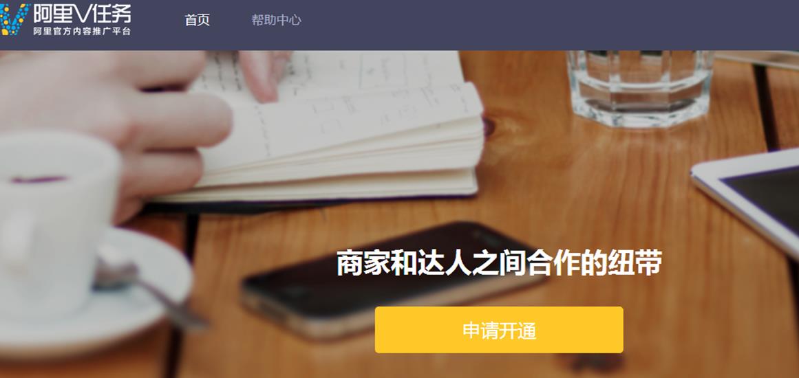 淘寶代運(yùn)營15963297469