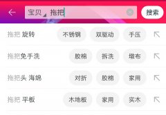 <b>做好關(guān)鍵詞讓你的新品先人一步贏在起跑線</b>