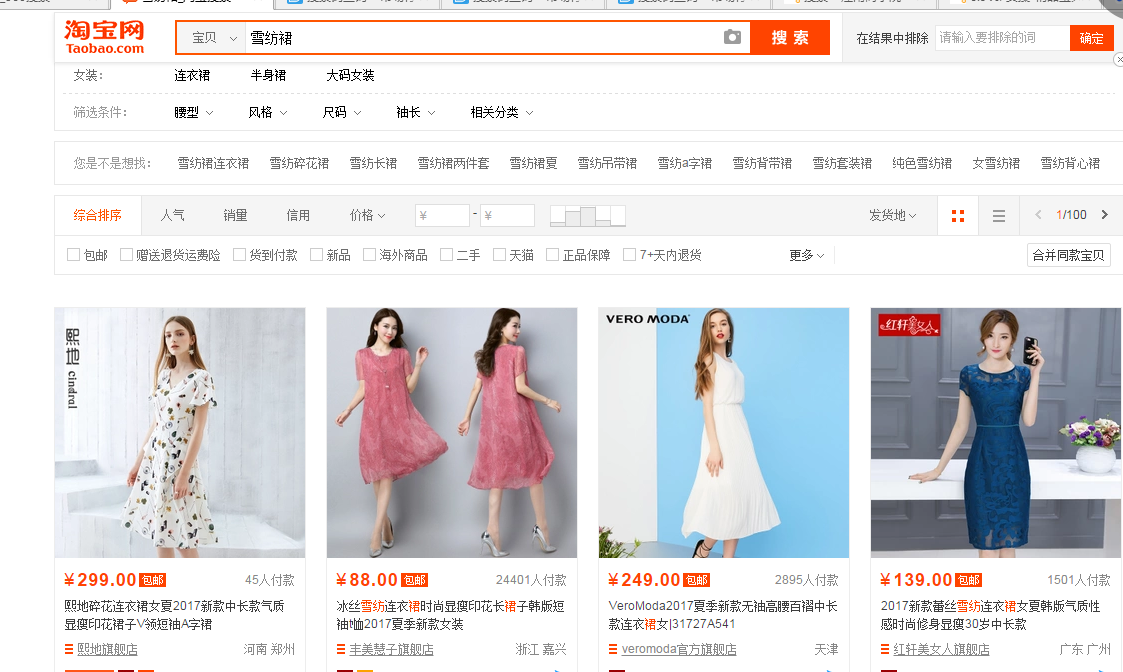 淘寶代運(yùn)營15963297469