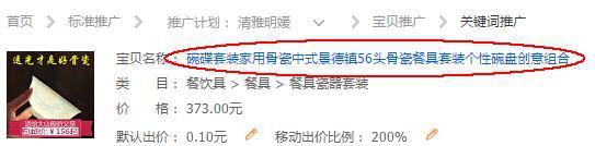 淘寶代運(yùn)營(yíng)15963297469