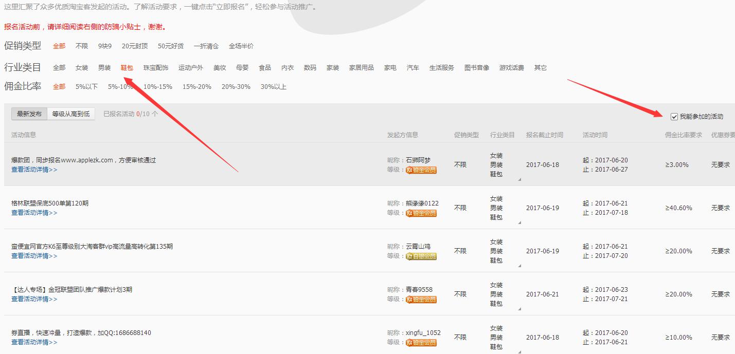 淘寶代運(yùn)營(yíng)15963297469