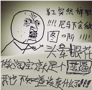 淘寶代運(yùn)營(yíng)15963297469