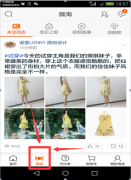 <b>你們認(rèn)為沒用的微淘，往往就是你們的突破點！</b>