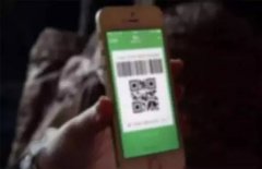 <b>退共享單車押金反被騙3000元？！</b>