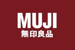 <b>無印良品為什么還沒有掛掉？</b>