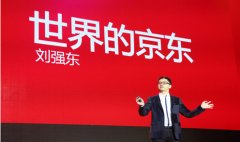 <b>市值超過百度 京東就能成為互聯(lián)網(wǎng)第三極嗎？</b>