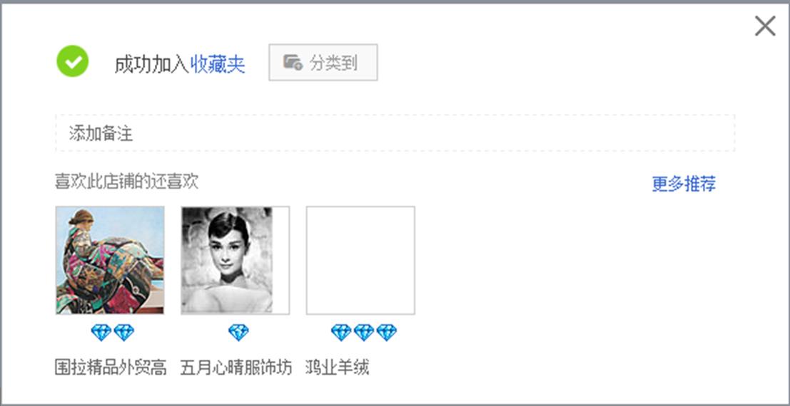淘寶代運(yùn)營(yíng)15963297469