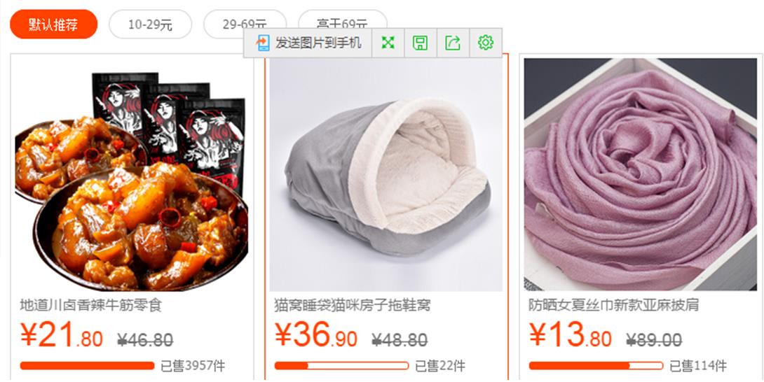 淘寶代運(yùn)營(yíng)15963297469