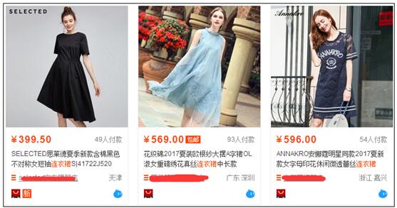 淘寶代運營15963297469