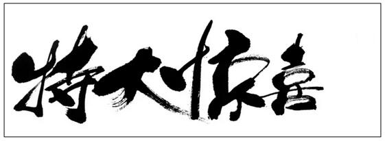 淘寶代運(yùn)營bj-ups.com