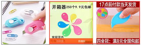 淘寶代運(yùn)營15963297469