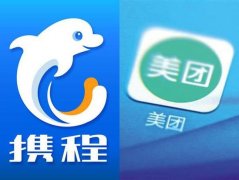 <b>攜程和餓了么隔空回懟 美團(tuán)點(diǎn)評(píng)觸動(dòng)了什么?</b>