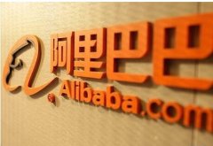 <b>商家注意！阿里發(fā)票平臺企業(yè)稅號升級啦</b>