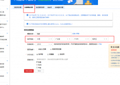 <b>想做好店鋪運(yùn)營(yíng)？這些小知識(shí)你得知道！</b>