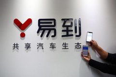 <b>易到被收購公告隱藏的秘密：樂視周航未離場</b>