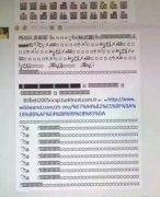 <b>微信炸彈來了！手機瞬間死機</b>