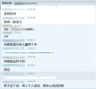 <b>很多人上新的時候從來不好好琢磨自己的標(biāo)題？</b>
