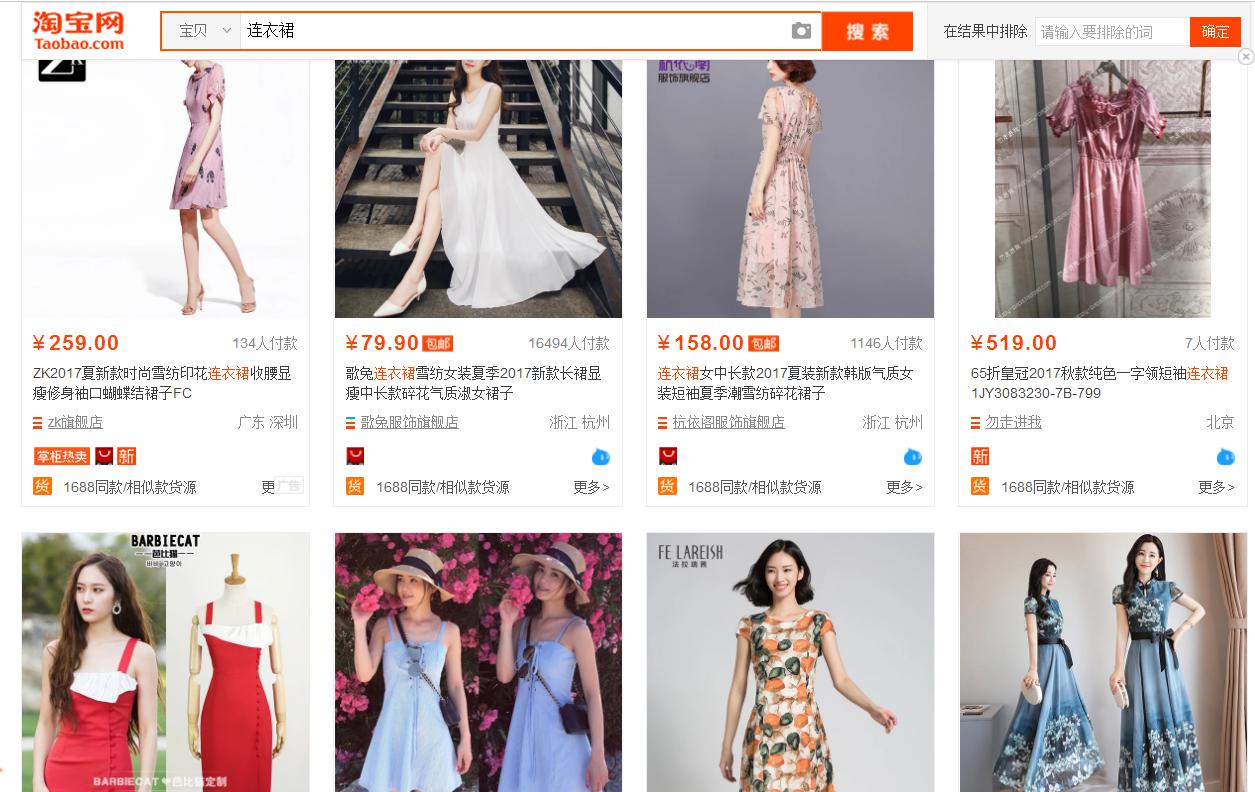 淘寶代運(yùn)營(yíng)