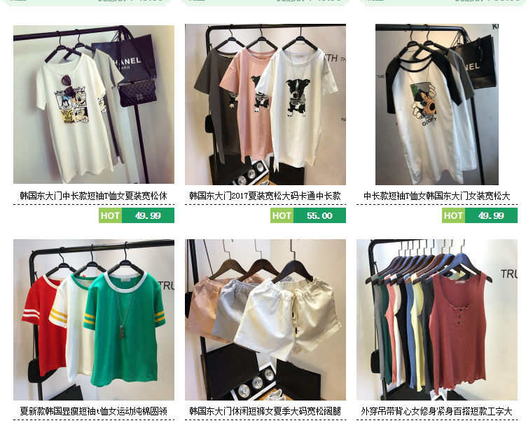 淘寶代運營15963297469