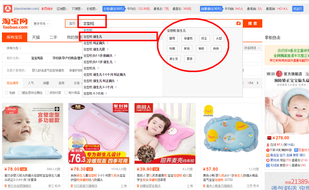 淘寶代運(yùn)營(yíng)15963297469