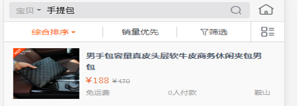 淘寶代運(yùn)營(yíng)15963297469