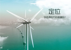 <b>定位什么？現(xiàn)在很多掌柜對于店鋪的定位還不明</b>