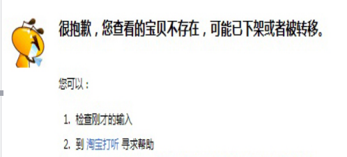 淘寶代運營15963297469