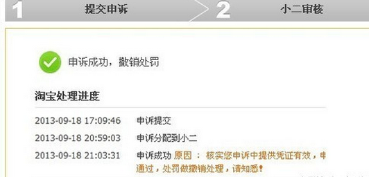 淘寶代運營15963297469