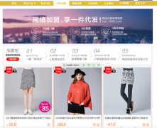 <b>分銷小賣家如何流量過千，這些技巧都懂嗎？</b>