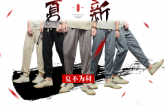 <b>銷量低嗎？新手必學9招打造高銷量店鋪</b>