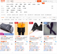 <b>學(xué)了這招，提升兩倍點(diǎn)擊率的主圖就做好了</b>