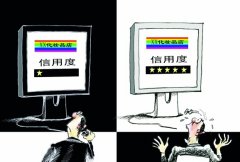 <b>假如店鋪涉嫌信用度炒作，你知道如何面對(duì)嗎？</b>