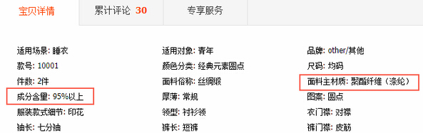 淘寶代運(yùn)營15963297469