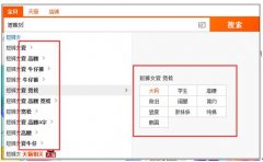 <b>選詞新談：這才是你所有店鋪運(yùn)營(yíng)工作的起點(diǎn)</b>