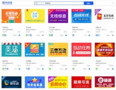 <b>正確認(rèn)識(shí)收藏加購，讓你的流量飆升</b>