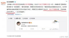 <b>大V曝料：阿里將收購(gòu)樂(lè)視 阿里 樂(lè)視火速回應(yīng)</b>