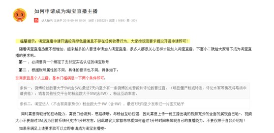 天貓代運(yùn)營