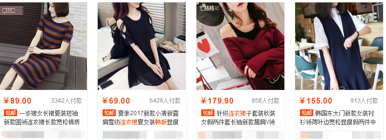 天貓代運(yùn)營