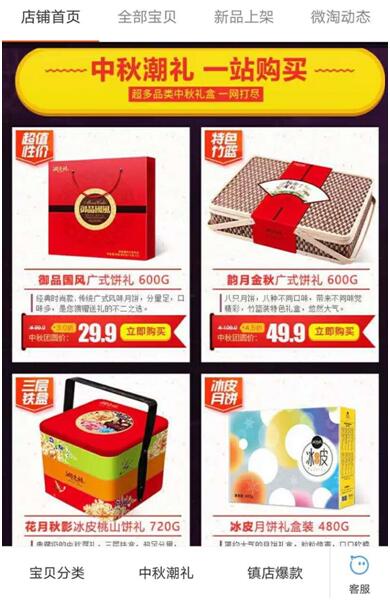 天貓代運(yùn)營(yíng)