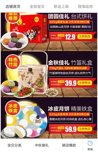 天貓代運(yùn)營(yíng)