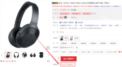 <b>京東取消“七日無(wú)理由退貨”真相：有人買真耳</b>