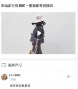 <b>淘寶CMS新玩法，當(dāng)粉絲營銷遇上直通車</b>