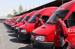 <b>京東與泰國零售商成立5億美元電商及金融技術(shù)合</b>