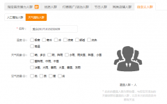 <b>“新車”沒方向人群不精準，難怪“油耗”高！</b>